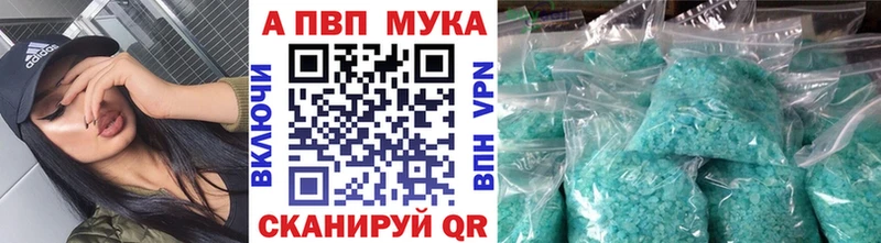 наркота  Краснокамск  APVP СК 
