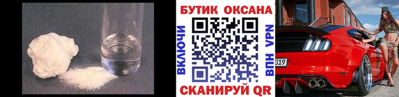 Бутират буратино  где продают   Краснокамск 