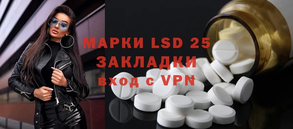 мет Алексин
