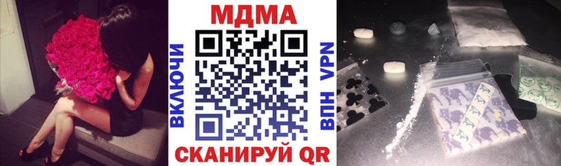 MDMA VHQ  Краснокамск 