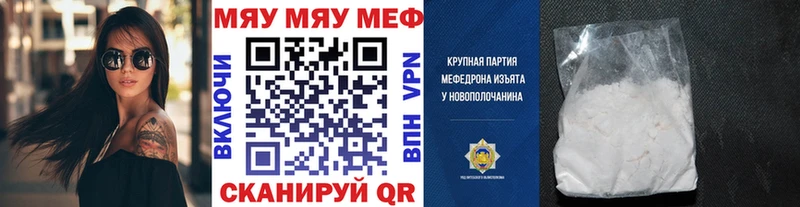 МЕФ  Краснокамск