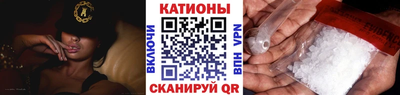 МЕФ кристаллы  Краснокамск 